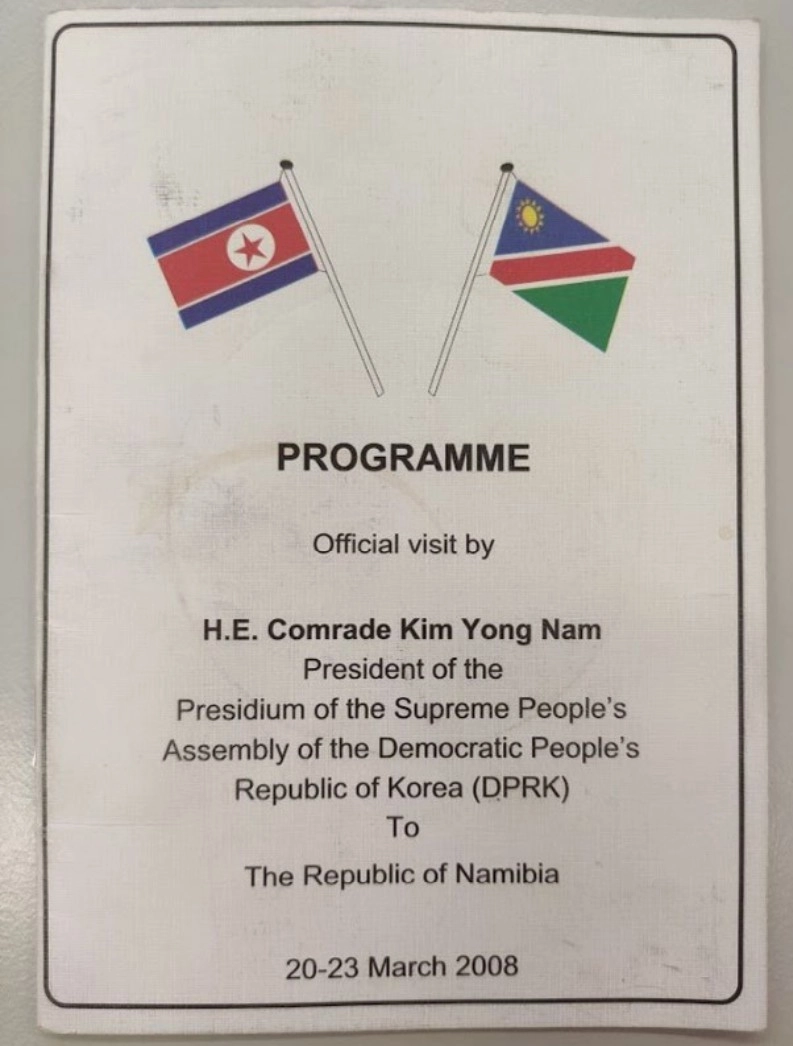 Programme for the official visit of Comrade Kim Yong Nam, President of the Supreme People's Assembly of the DPRK, 20-23 March 2008