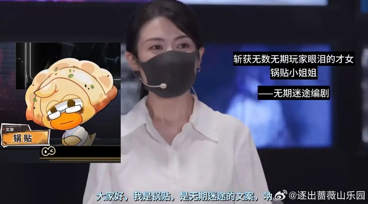 dumpling dumpling duck avatar